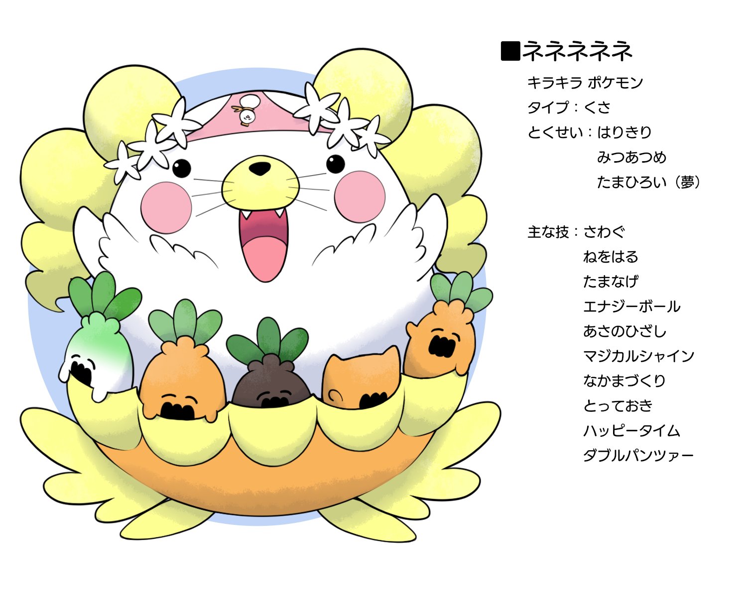 逆さにしたグラサンが似合う男 ホロライブ地方のポケモンになったねねち ねねアルバム T Co Qidygcopv6 Twitter 逆さにしたグラサンが似合う男 ホロライブ地方のポケモンになったねねち ねねアルバム T Co Qidygcopv6 Twitter