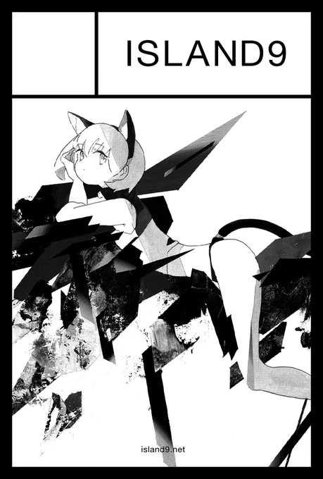 9月のコミティアに当選していたので、これで3ヶ月連続新刊発行ということになった。 