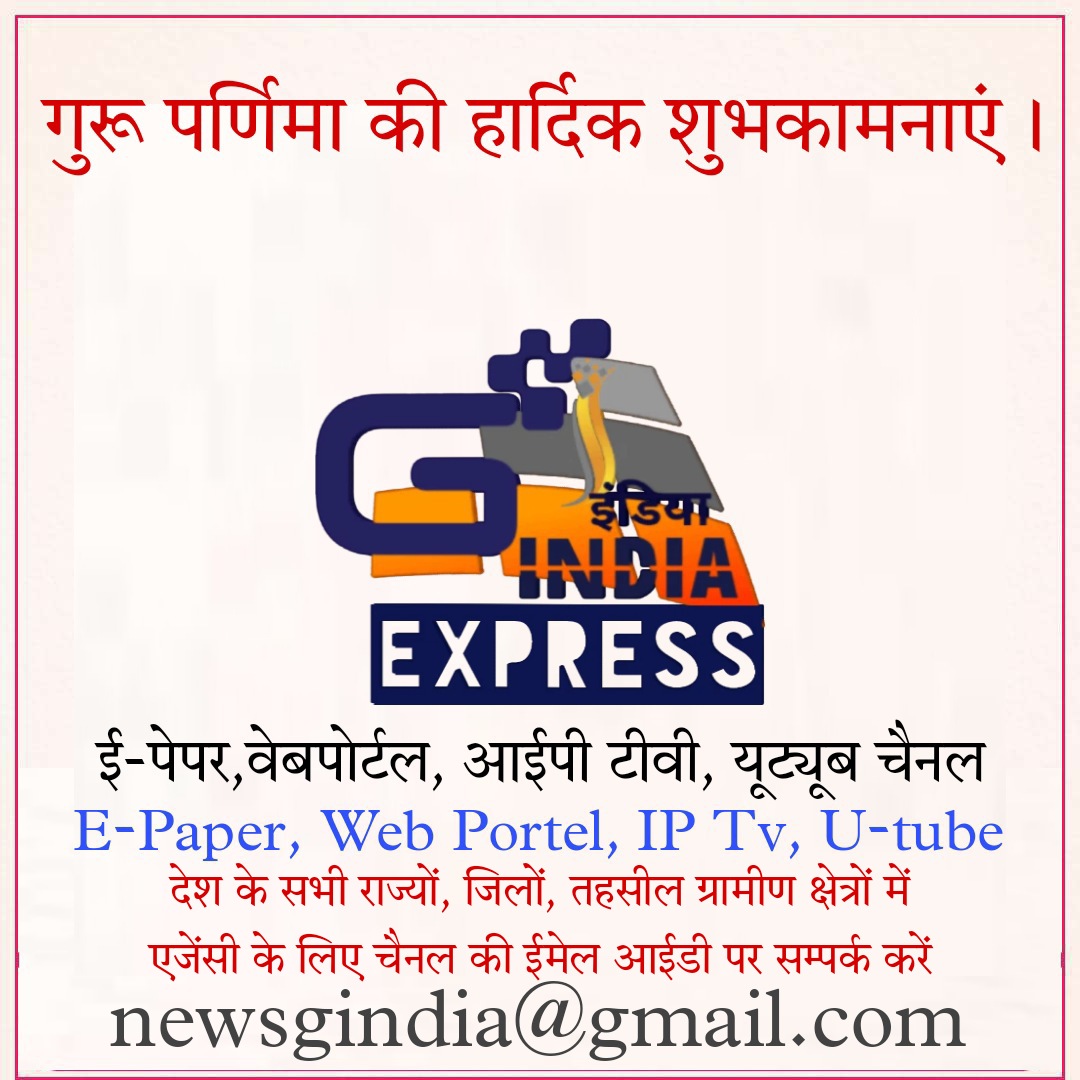 G INDIA EXPRESS (@gindiaexpress1) on Twitter photo 