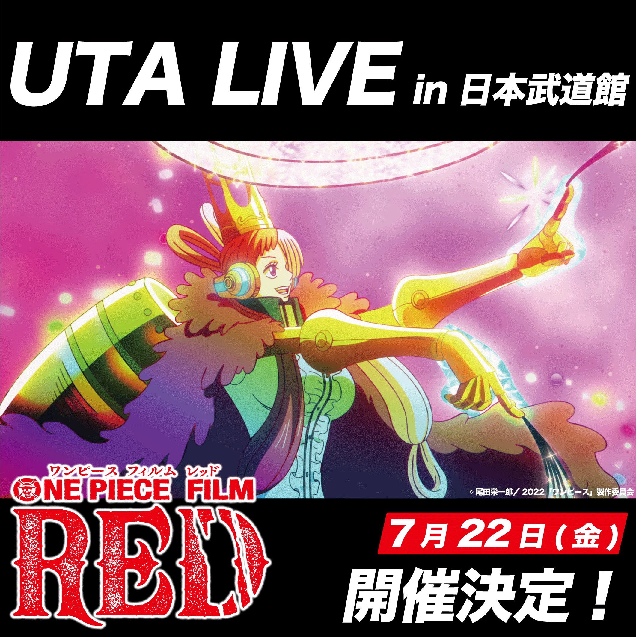Follow ワンピース マガジン 公式 S Onepiece Mag Latest Tweets Twitter