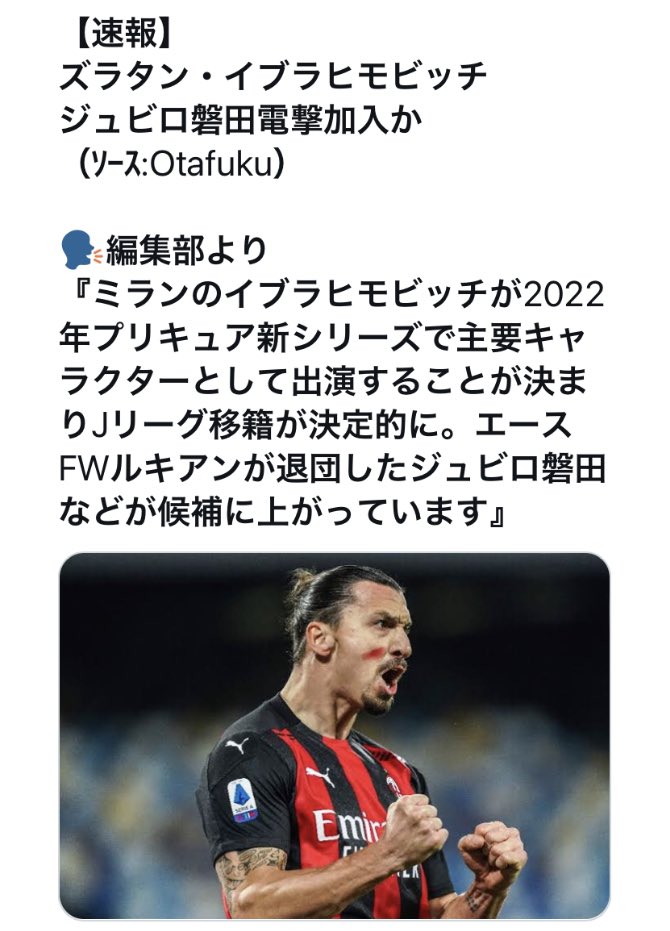 トシ T Co Pzmlhwzzsg Twitter