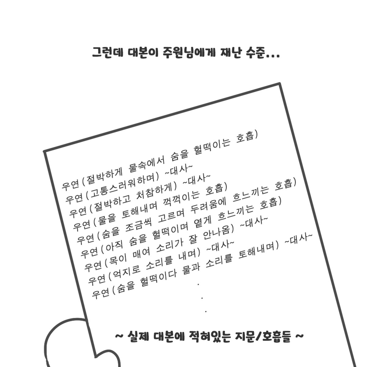 studio_maeil's tweet photo. #너만이_제작기 #생존플랜
그저 빛이었던! 우연이역의 #정주원 성우님!

생존플랜 만나보기▼
https://t.co/v1s8G286jm

#오디오드라마 #성우정주원 #성우장성호 #너와만드는이야기 https://t.co/1hdN56SoHM