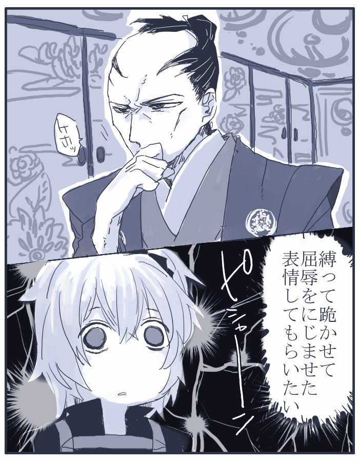 大奥インタールード入りとのことなので大奥漫画再放送よ!①
松平殿ほしい 