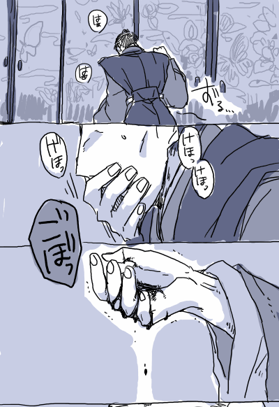 大奥インタールード入りとのことなので大奥漫画再放送よ!②
松平殿絡みでネタバレ込み 