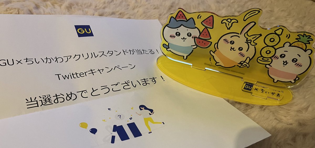 runanan81's tweet photo. GU様より、GU×ちいかわアクリルスタンド届きましたぁぁぁぁ🥳🥳皆さん仰ってた通り、本当に大きい👀💓世界に100人にしか持ってないなんて…！嬉し過ぎる😭大切にします🥰🥰 https://t.co/2C1zhvqBJu