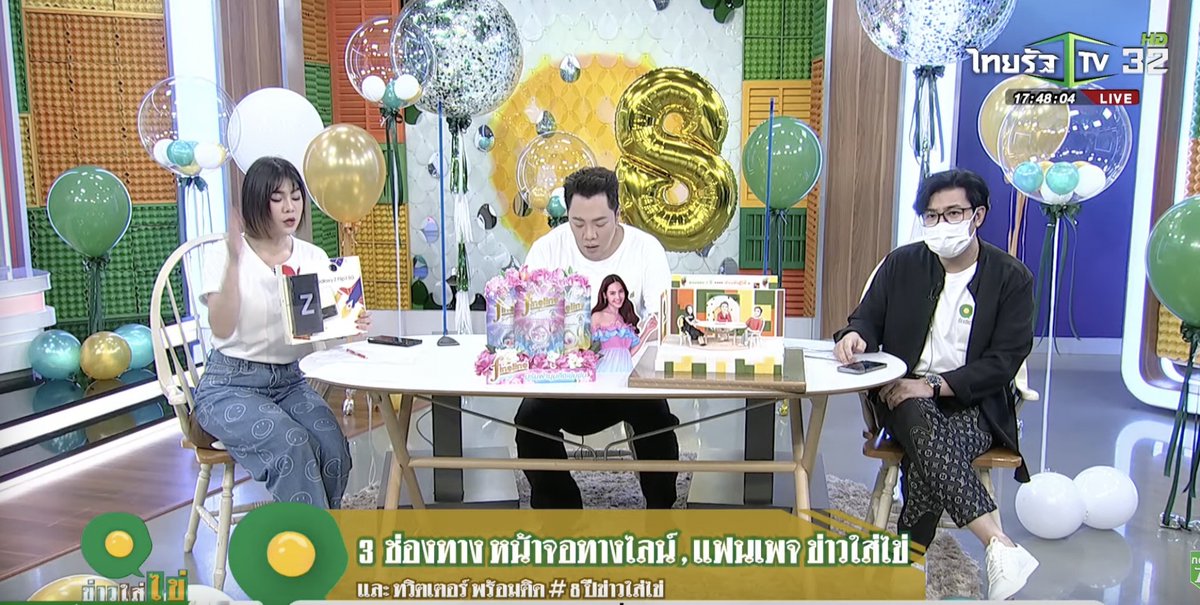 ThairathTV tweet media