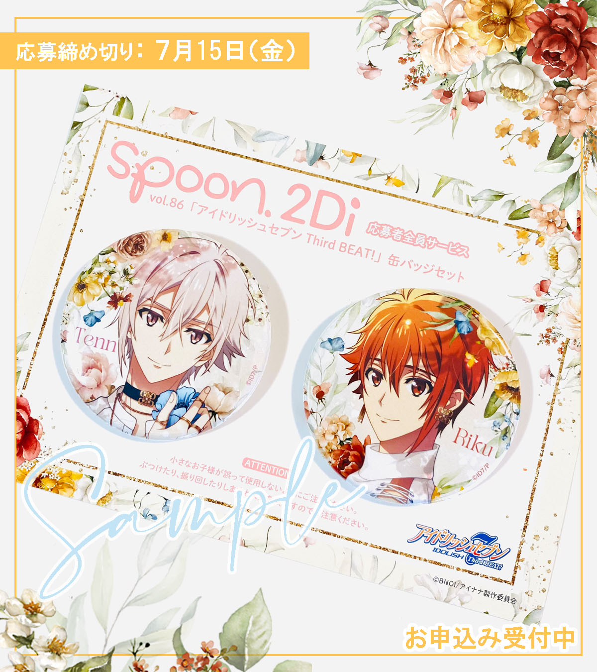 spoon.2Di編集部 on X: spoon.2Di編集部 on X: