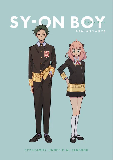 8月7日TRCのSPY×FAMILY オンリーで頒布予定の新刊の表紙ができましたダミアン×アーニャの成長ifです表紙本文カラー印刷 A5サイズ44pWEB再録+描き下ろしまんが11pの予定となっています描き下ろし部分のサンプルはツリーにて#ダミアニャ 