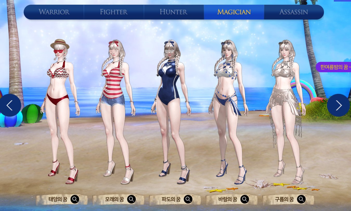 Sywo on X: Apparently we're getting these summer costumes (and more) this  summer. Scroll down a bit here to see all of them   So far, just a forum confirmation by Roxx