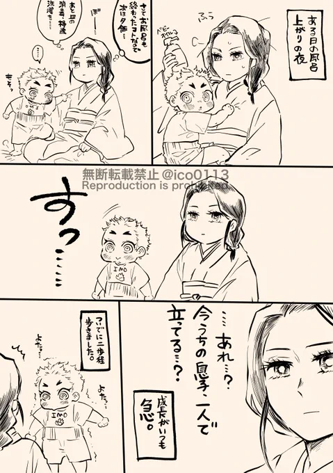 【実録育児】
予行練習はない1歳児 