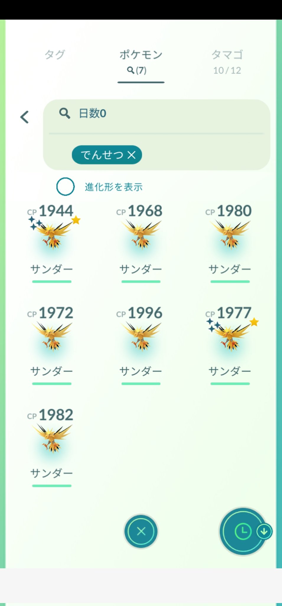 تويتر 伝説ポケモン البحث في تويتر
