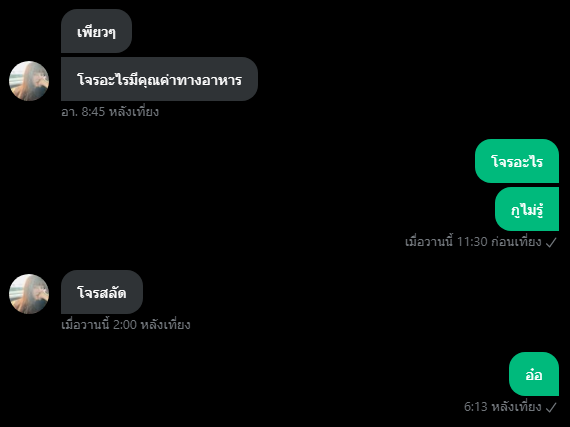 Purenithi's tweet photo. อ๋อ https://t.co/aJY5k10AQq
