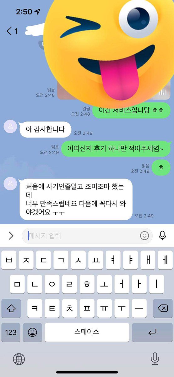 SegteuYumin's tweet photo. 연락과 많은 관심 부탁 드려용 !!                     라인: rkskqhwl7974 연락 주세용❤️ #자영판매 #자영 #영상구매 #거래내역 https://t.co/klkFUJcEge
