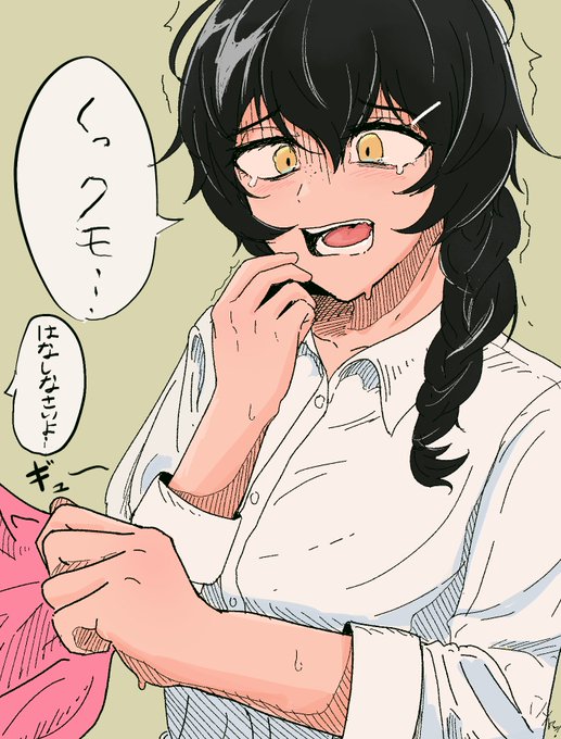 『リリカお嬢様に振り回される!』 10話目

永野さんが表情豊かでめちゃ可愛かったです 