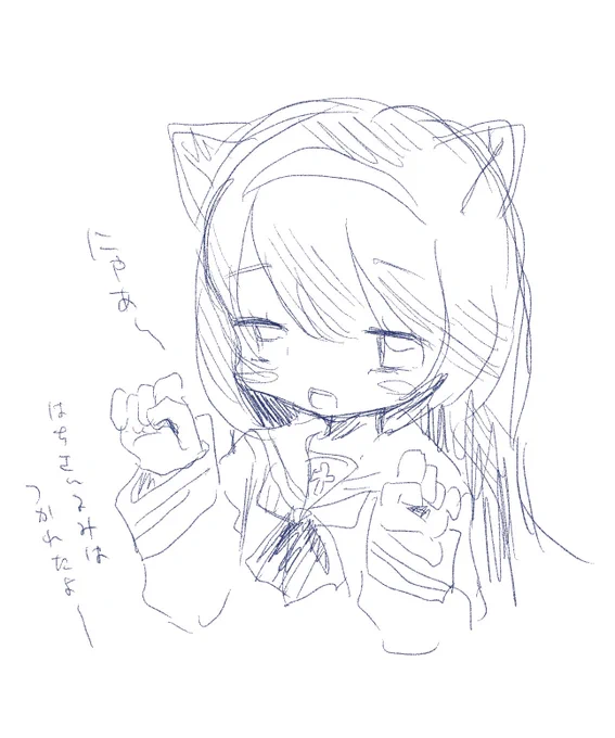 ネコ麻子
つかれて🍎ペンが上手く握れない🥹 