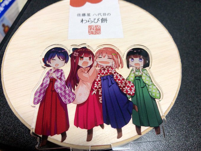 山形県のtwitterイラスト検索結果 山形県のtwitterイラスト検索結果