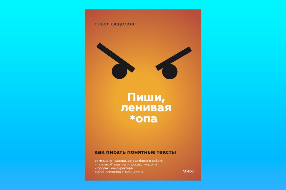 Павел Федоров tweet media