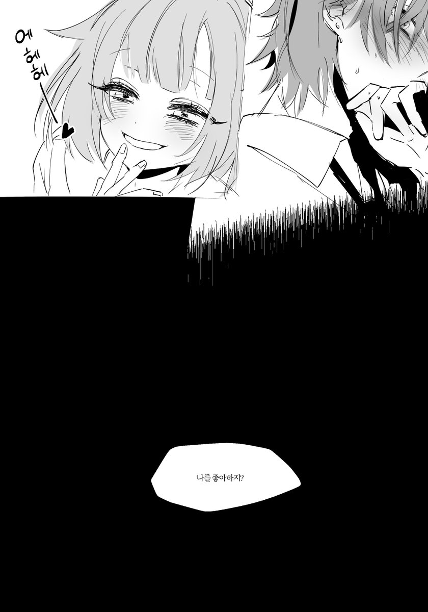 눔 tweet media