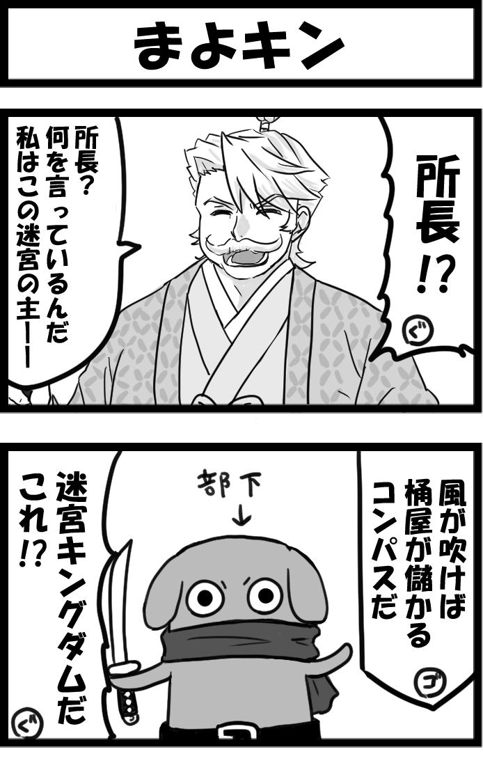 大奥ネタ再掲しとこう 