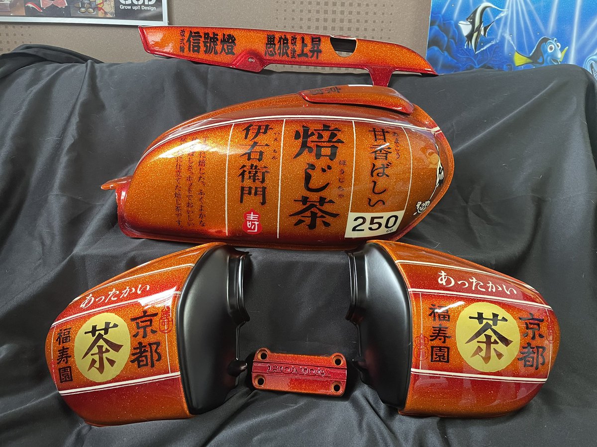 0314Up's tweet photo. CB250T 
い○もん　ほうじ茶仕様 https://t.co/QCgwpuSm0T
