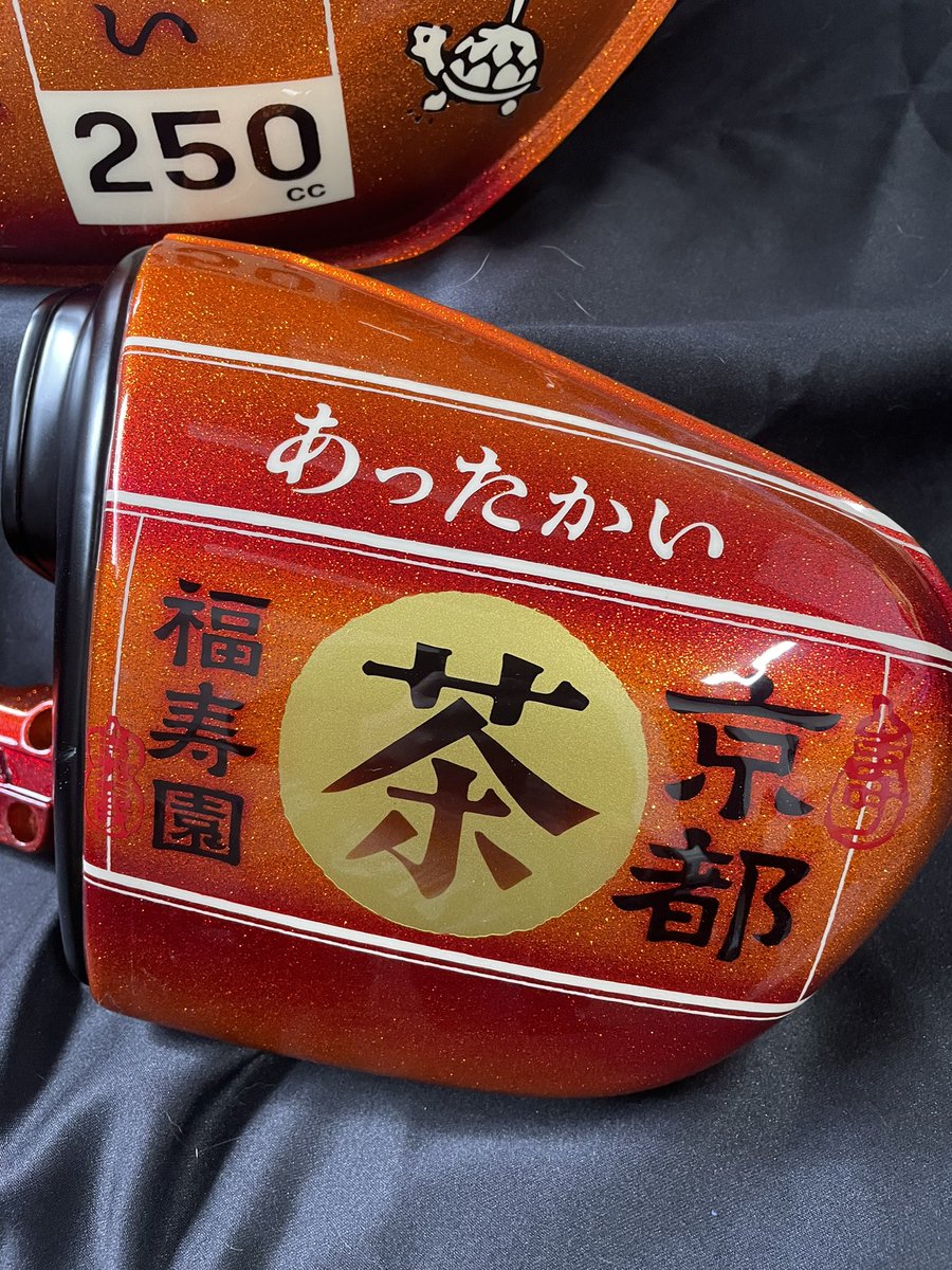 0314Up's tweet photo. CB250T 
い○もん　ほうじ茶仕様 https://t.co/QCgwpuSm0T