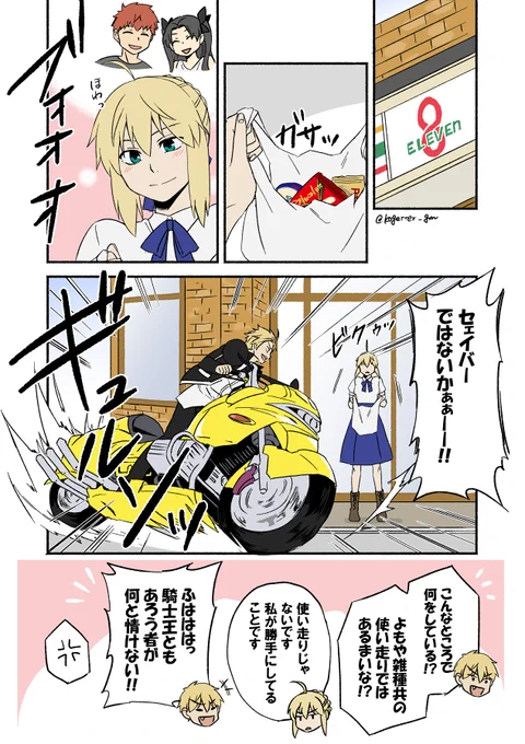 金剣
偶然を装ってはいるが大体ストーキングしてる 