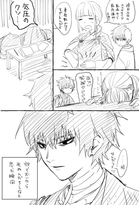 弊本丸肥前 