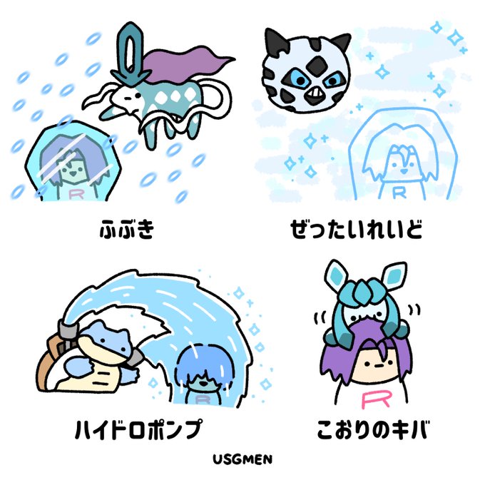 猛暑日に活躍するポケモンたち 