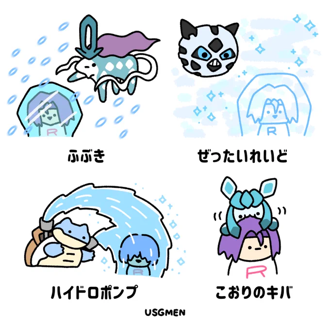 猛暑日に活躍するポケモンたち 