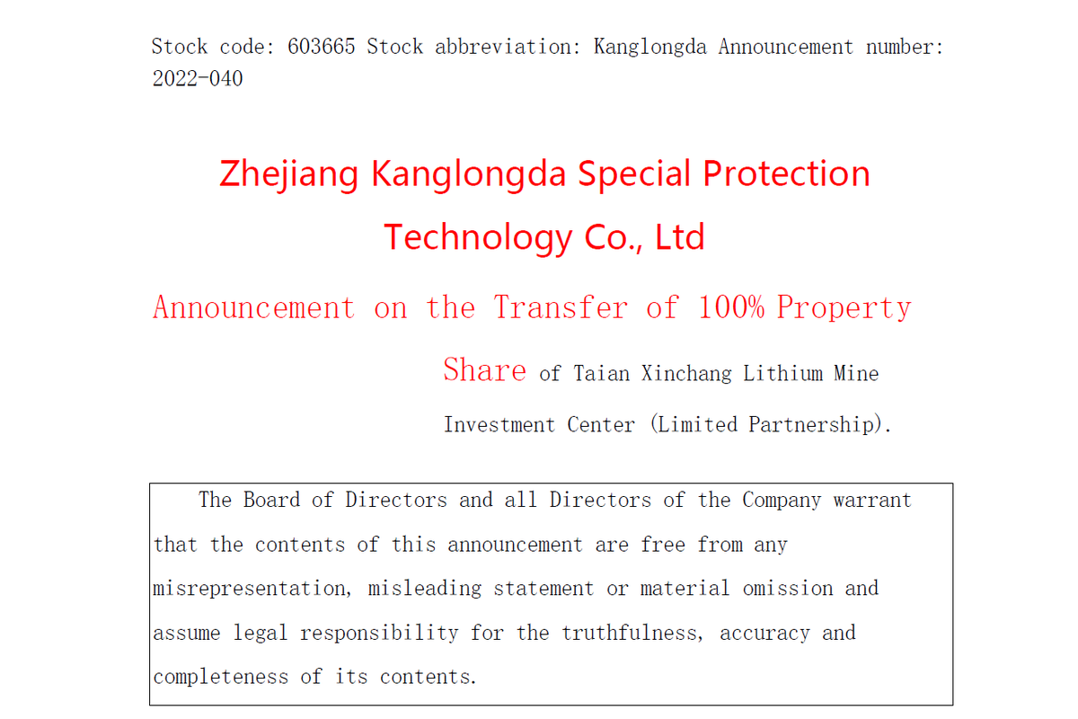 Accionista16's tweet image. #Kod #Litio #EV #Battery #Mining #Mali #Africa #Lithium #Bougouni 

if Kanglongda posts a document on their website explaining their plans with #spodumene possibly coming from @KodalMinerals , is that a rumor/leak/official or something else?

kanglongda.com.cn/upload/2022/06…