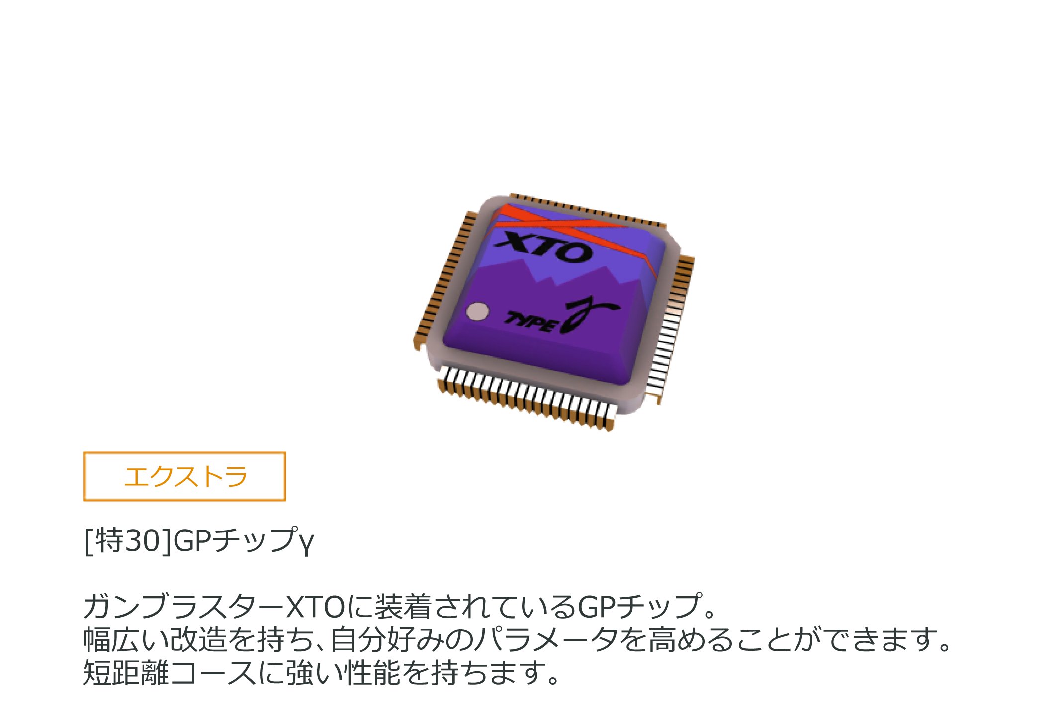 ミニ四駆 超速グランプリ【公式】🏁 on X: 