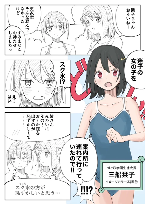 海水浴