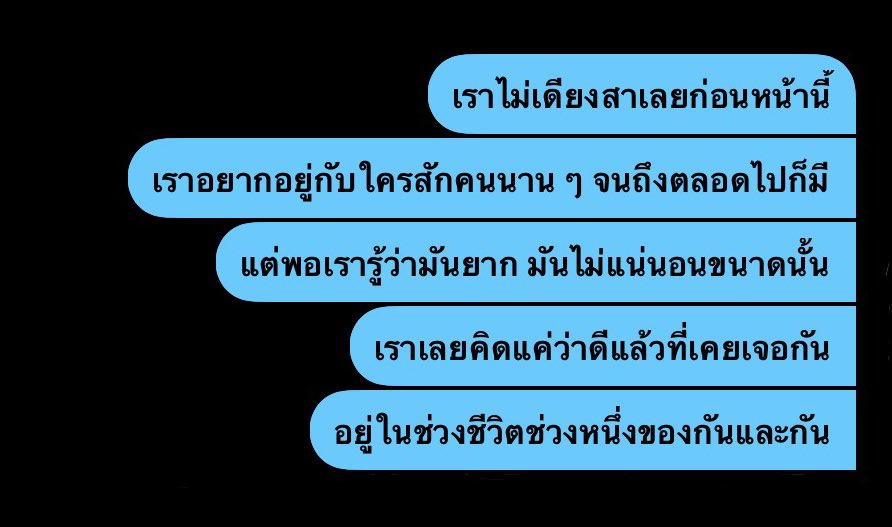 วป tweet media