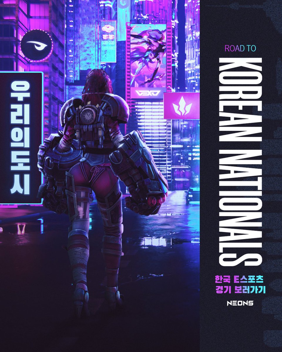 VexoOrg's tweet photo. Our Korean team, @SeoulNeons, will be participating in their first national tournament LAN event during the qualification phase over the weekend.
We wish them the best of luck as we expect the unexpected 📌
#SeeItLikeVexo #NeonON https://t.co/pH9iLIThei