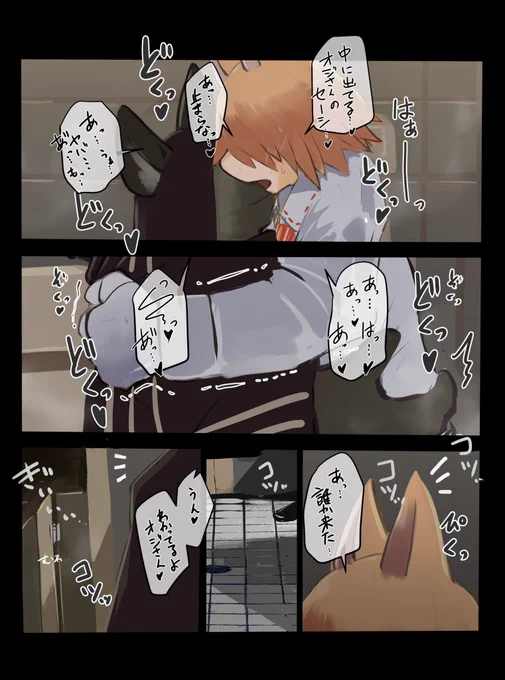 素質のある者はそのニオイに釣られてそこへやってくる
そして身も心も彼らと同じになってしまう 
