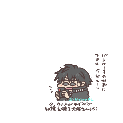 らくがき…先程の投稿のおまけのような。マヨネーズのポテンシャルの高さったら…! 