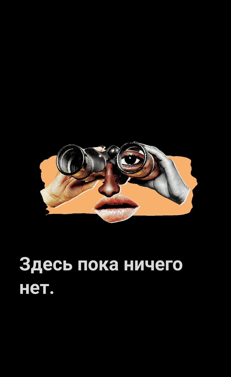 dystriXX's tweet photo. непопулярное мнение эти штуки классные и прикольные https://t.co/NNJOCAJUig