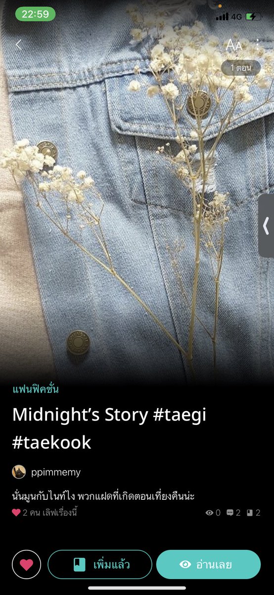 พีพี tweet media
