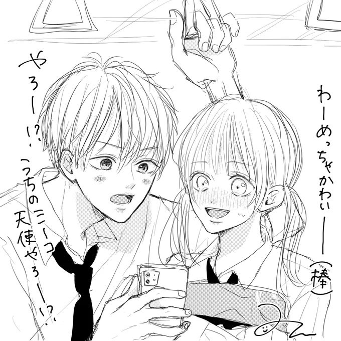 それどころじゃない。 