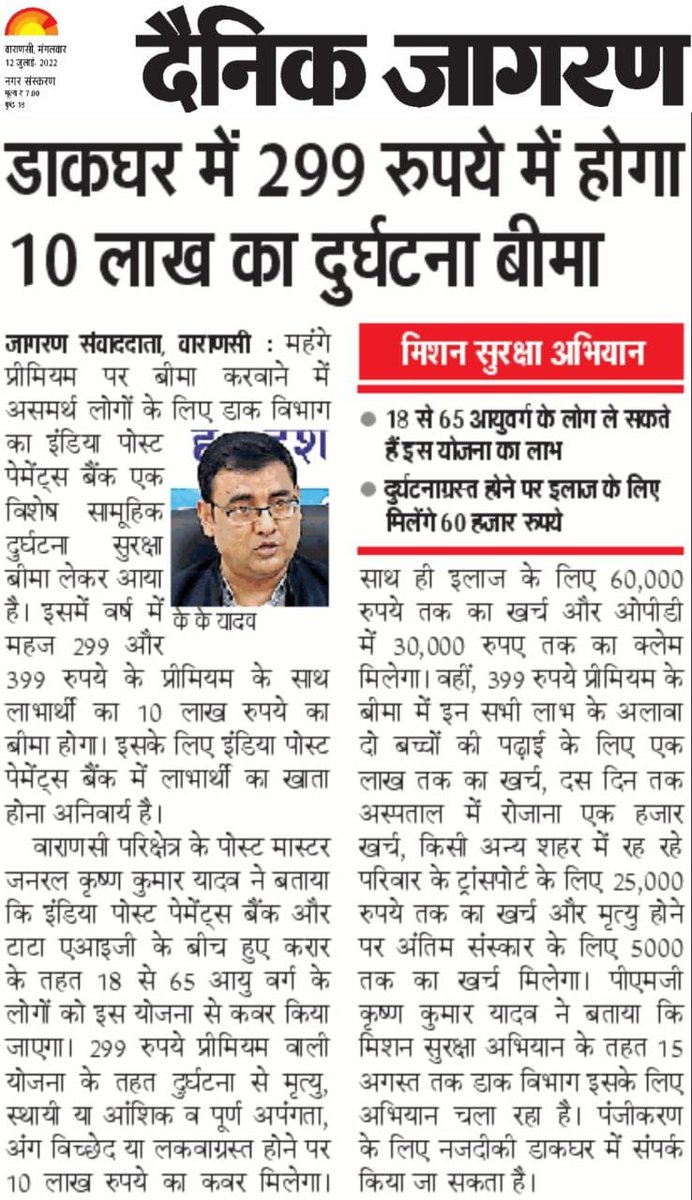 Krishna Kumar Yadav tweet media