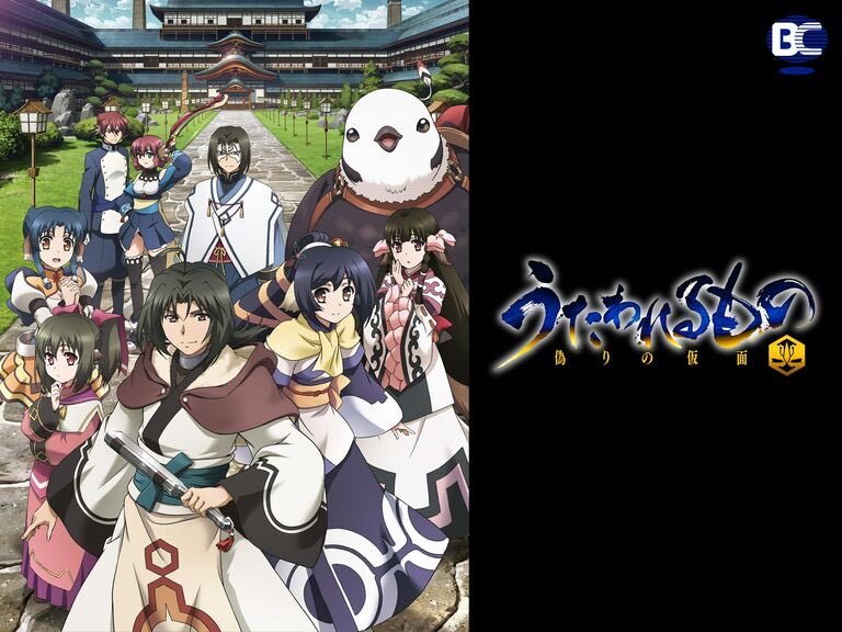 うたわれるもの偽りの仮面 Twitter Search Twitter うたわれるもの偽りの仮面 Twitter Search Twitter