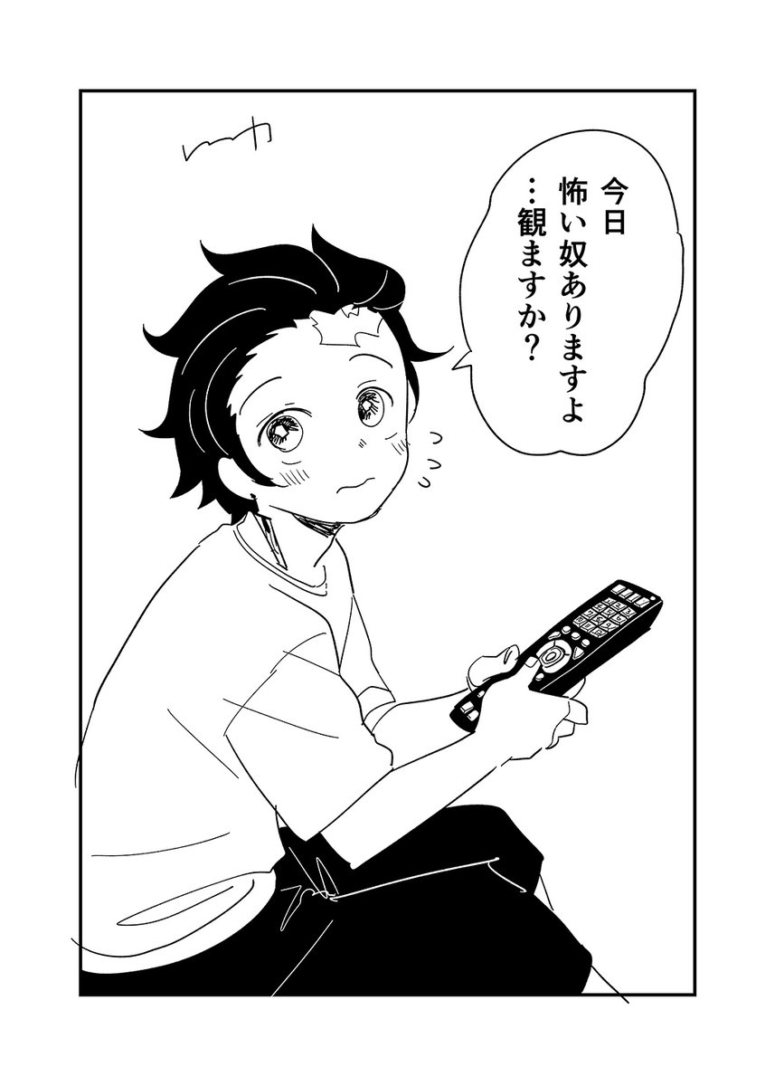 なんかそういう合図にされている 