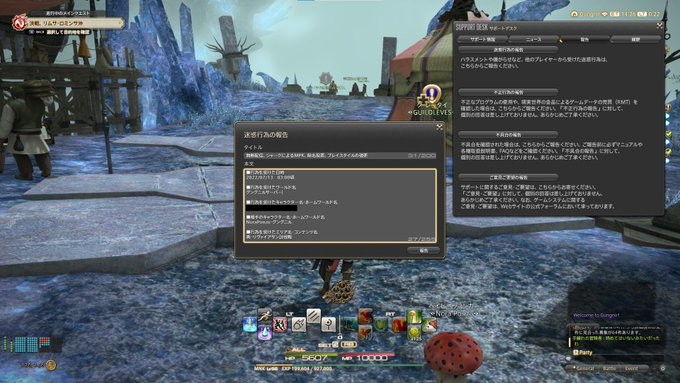 Ff14 あるvtuberの配信で 令和版君だけ部外者事件 が起きてしまう 被害者とは和解するもvtuberは配信休止へ えふえふログ