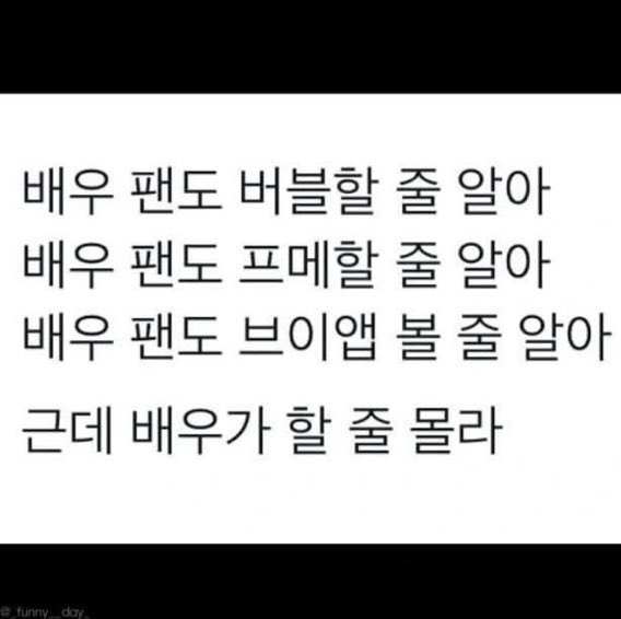 0ULY247's tweet photo. ㅋㅋㅋㅋㅋㅋㅋㅋㅋㅋㅋㅋㅋㅋㅋㅋㅋㅋㅋㅋㅋㅋㅋㅋㅋㅋㅋㅋㅋㅋㅋㅋㅋㅋㅋㅋㅋㅋㅋㅋㅋㅋㅋㅋㅋ  (사실 안 웃김) https://t.co/wy3VtuQ3oC