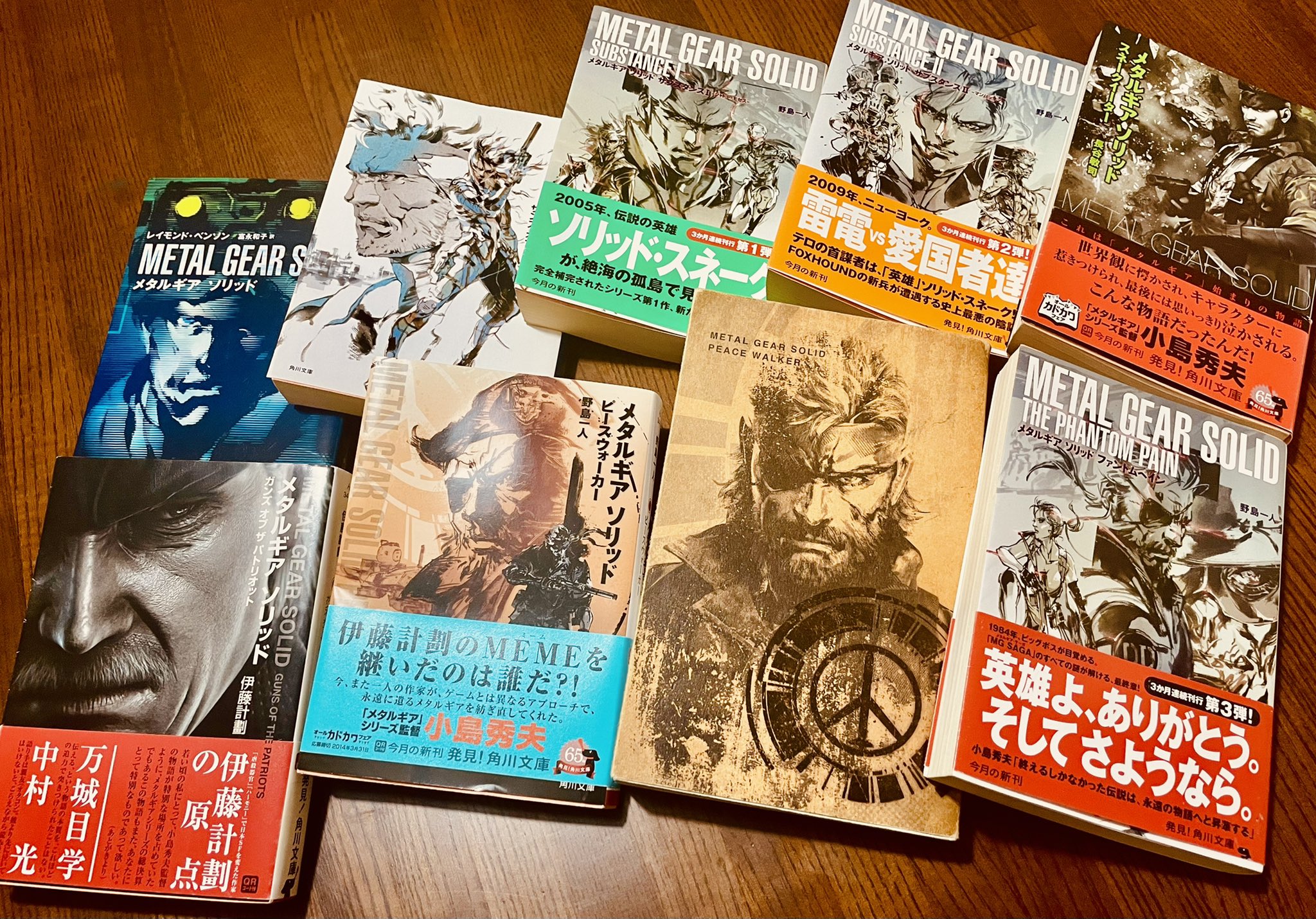 サイン本】 創作する遺伝子 僕が愛したMEMEたち 小島秀夫 サイン 小島