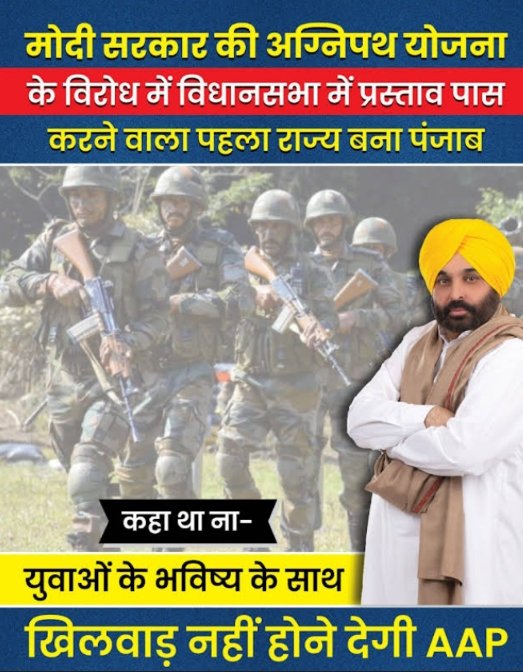 Jaatraaj923's tweet photo. #JusticeForDefenceStudents hamara 7000 balko ka jeevan kharab kiya h modi ji ne or Rajnath n @rajnathsingh @narendramodi @RahulGandhi https://t.co/wH64zyHTZd