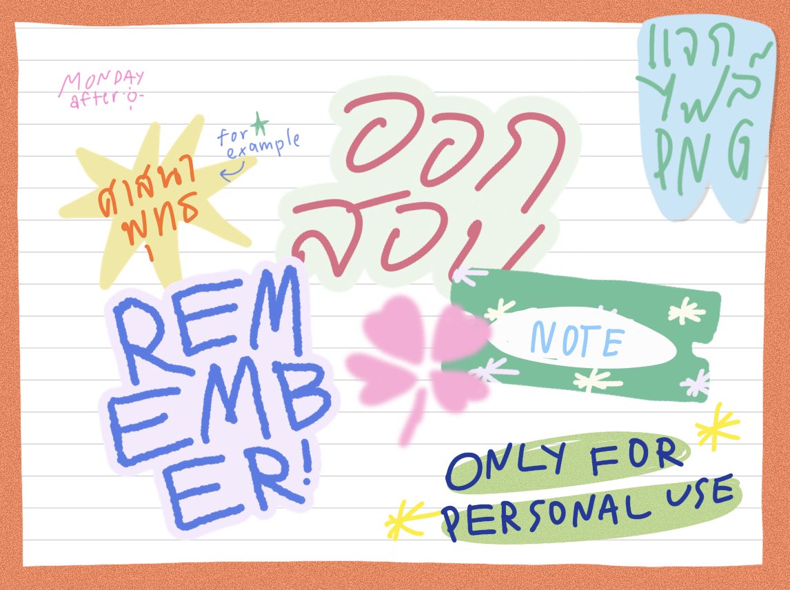 hersunsets's tweet photo. ᨳ ﹅♥︎₊˚. แจกไฟล์ png สำหรับตกแต่ง #แจกไฟล์png #goodnotes5 🍒🌟🫧

by @morningformd 
only for personal use
link : https://t.co/lm0aI98ZmI https://t.co/yNfMFHKHBN