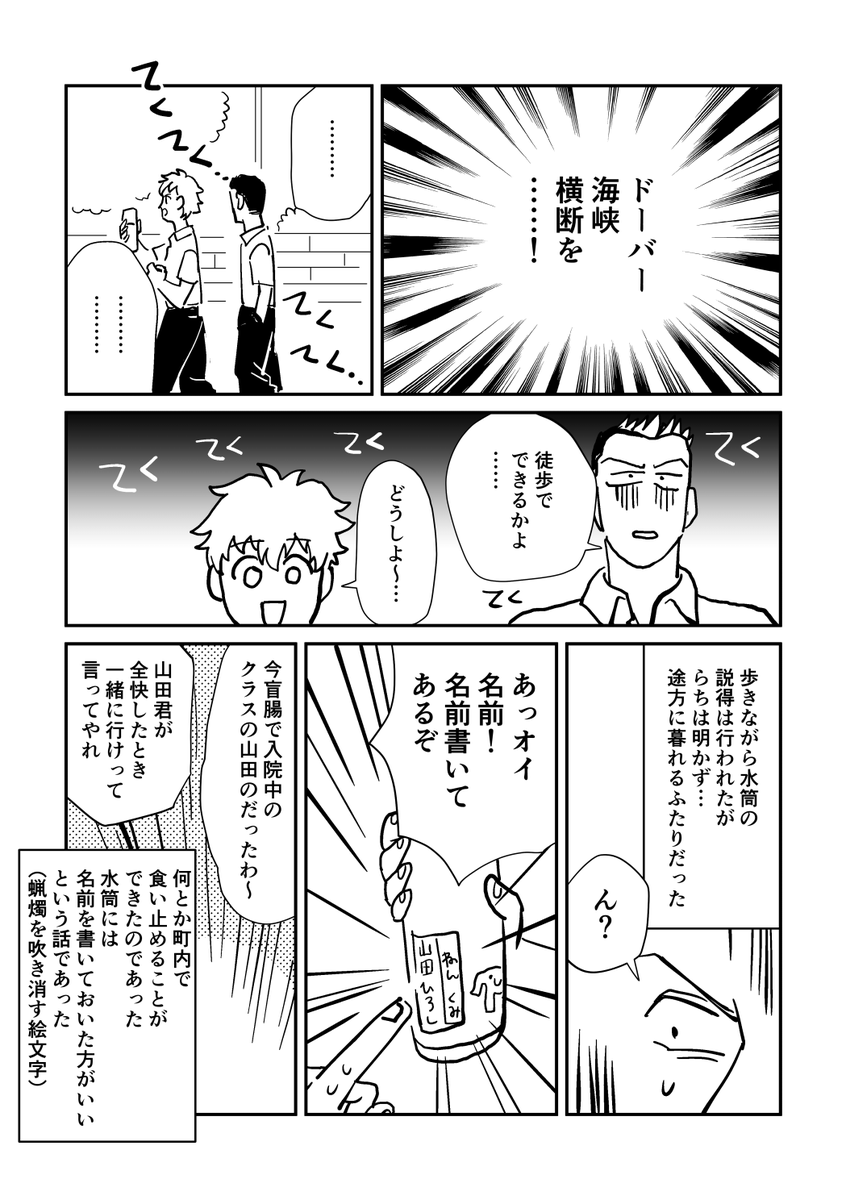 3つのお題で書いた創作BLです
https://t.co/Q30XkGYP4n 