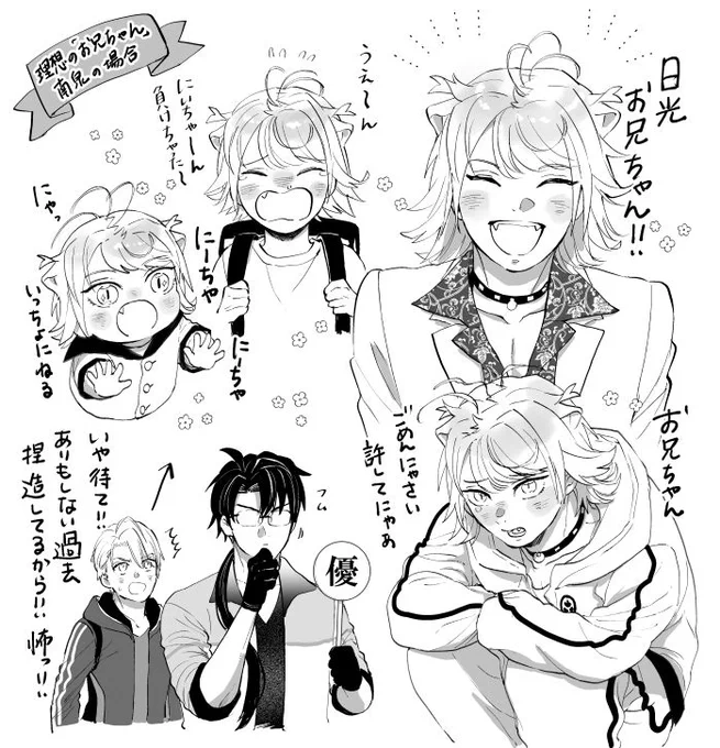 花丸映画の南君可愛かったですね。お兄ちゃんの出演が待ち遠しいです。 