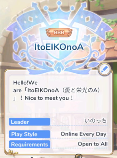 Itoeikonoa Priconr Gl Itoeikonoa Gl Twitter